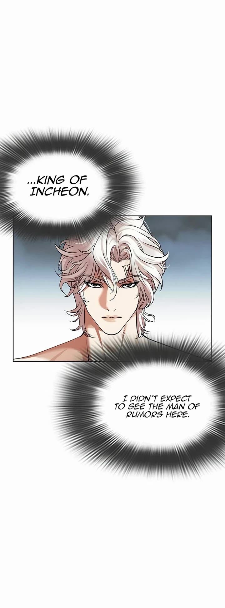 lookism_539_4