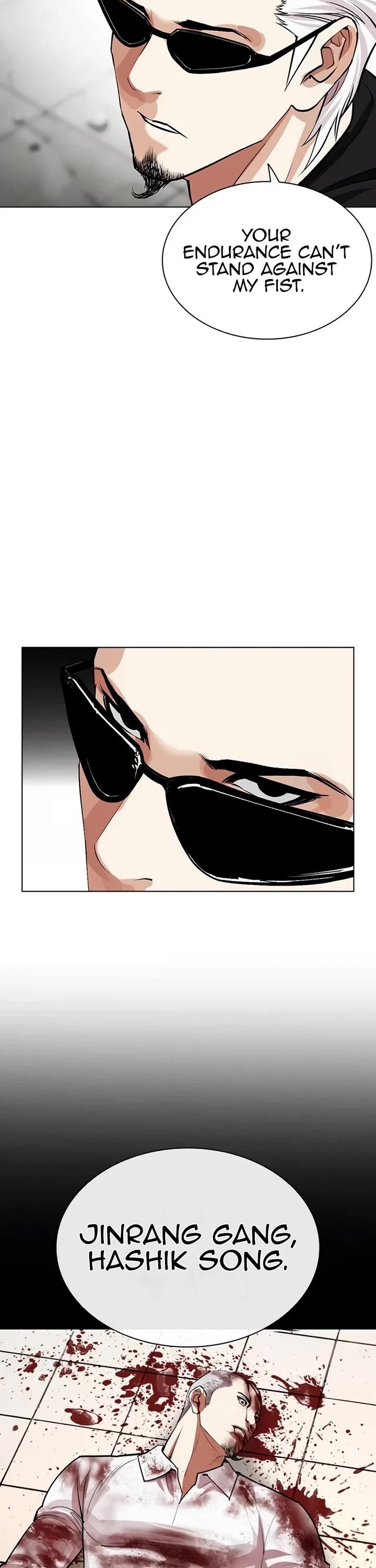 lookism_539_41