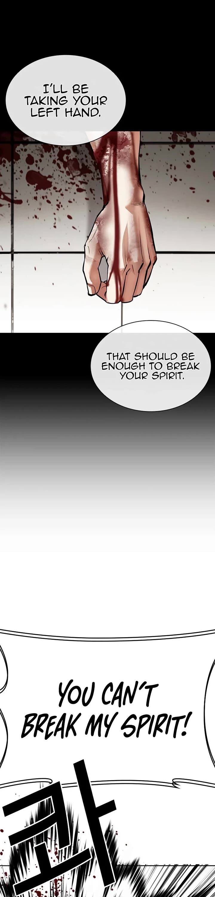lookism_539_45