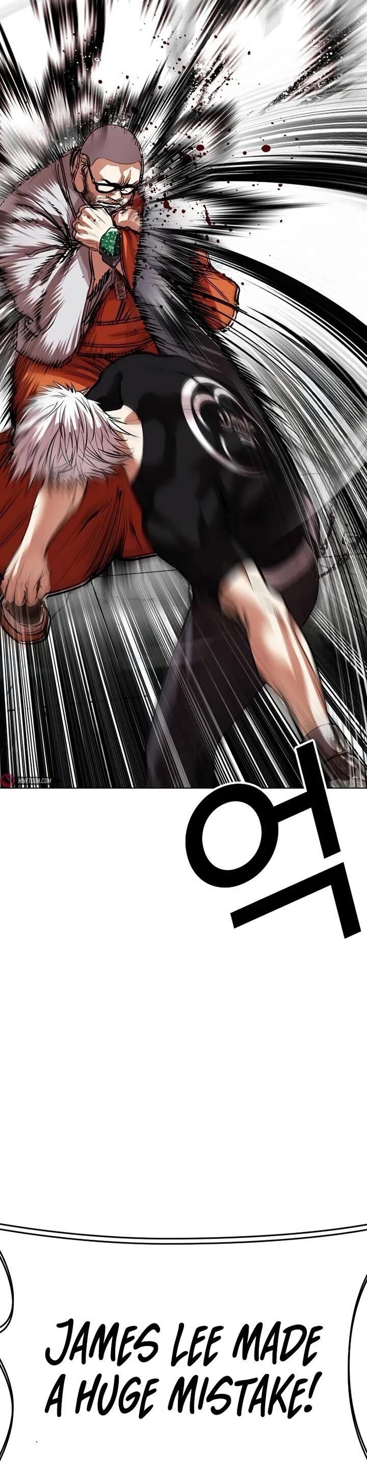 lookism_539_47
