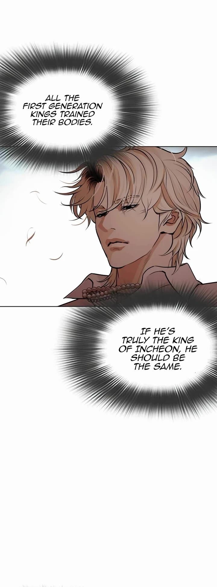 lookism_539_5