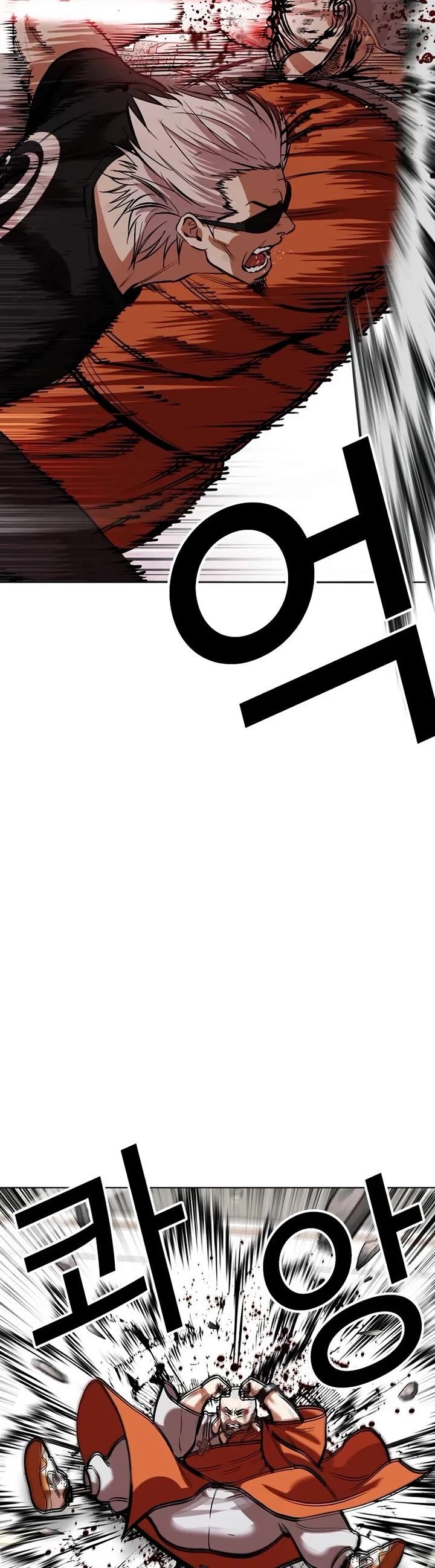 lookism_539_50