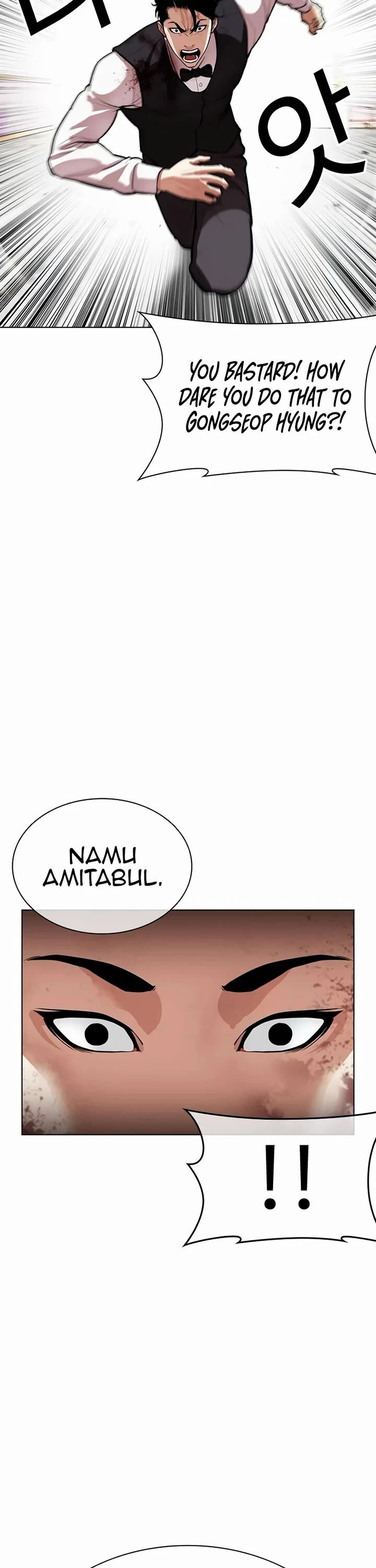 lookism_539_53