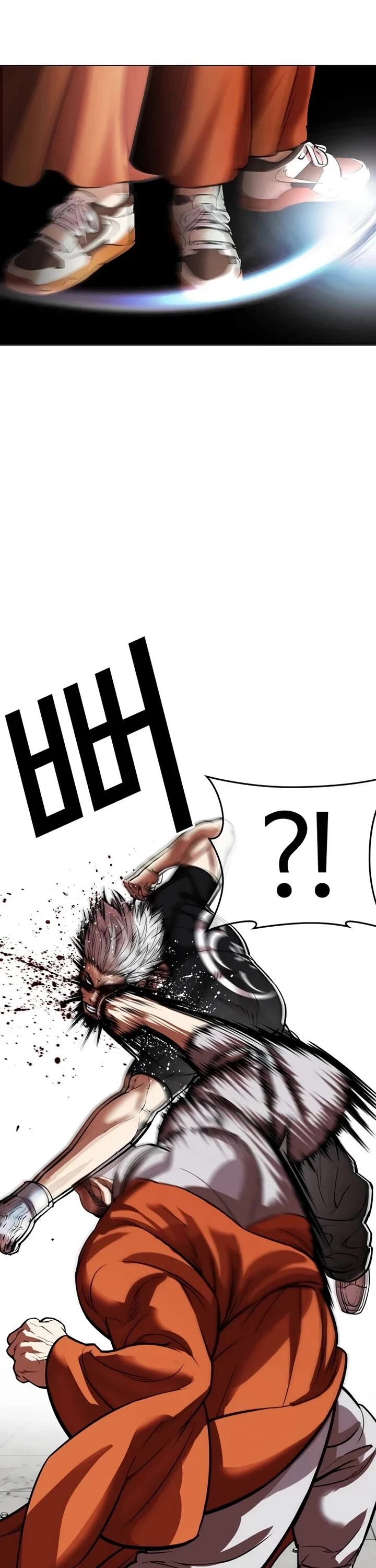 lookism_539_57