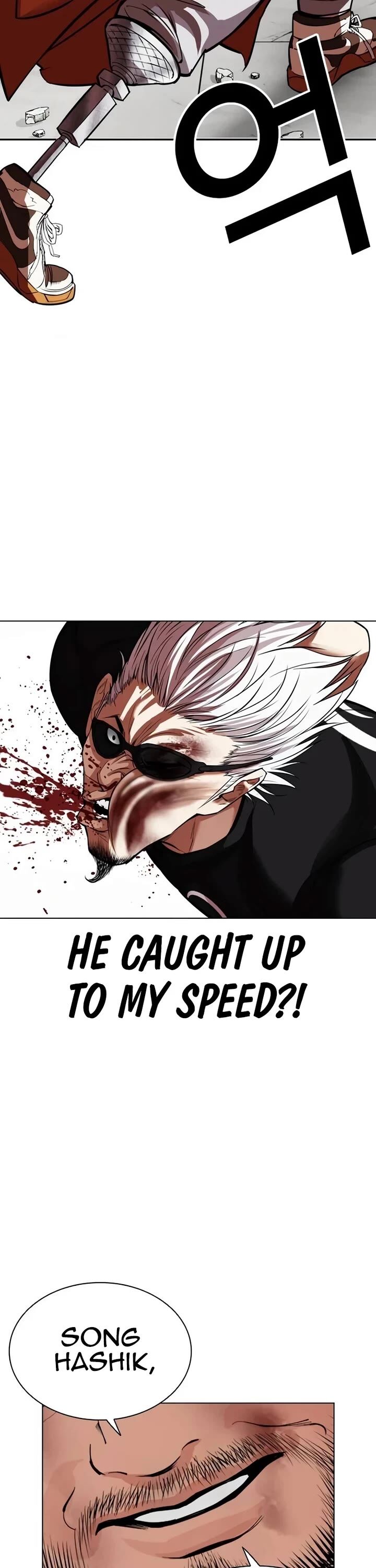 lookism_539_58