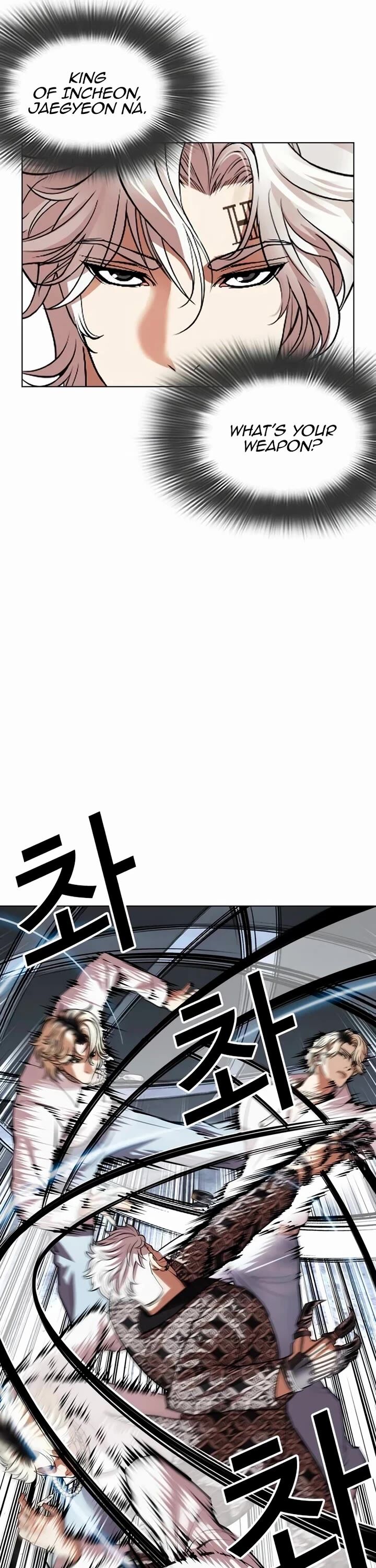 lookism_539_6
