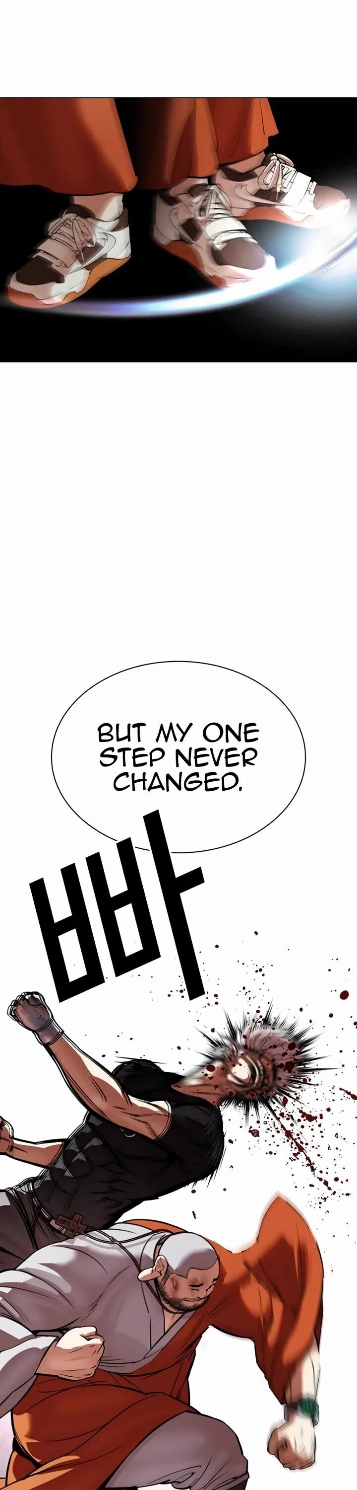 lookism_539_71