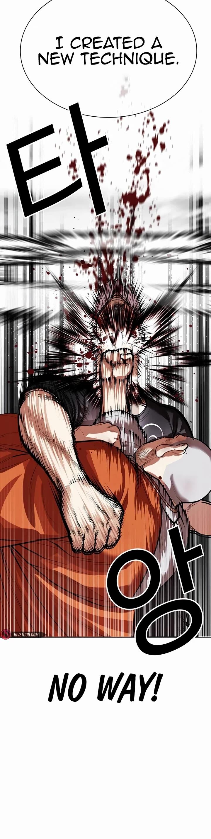 lookism_539_74