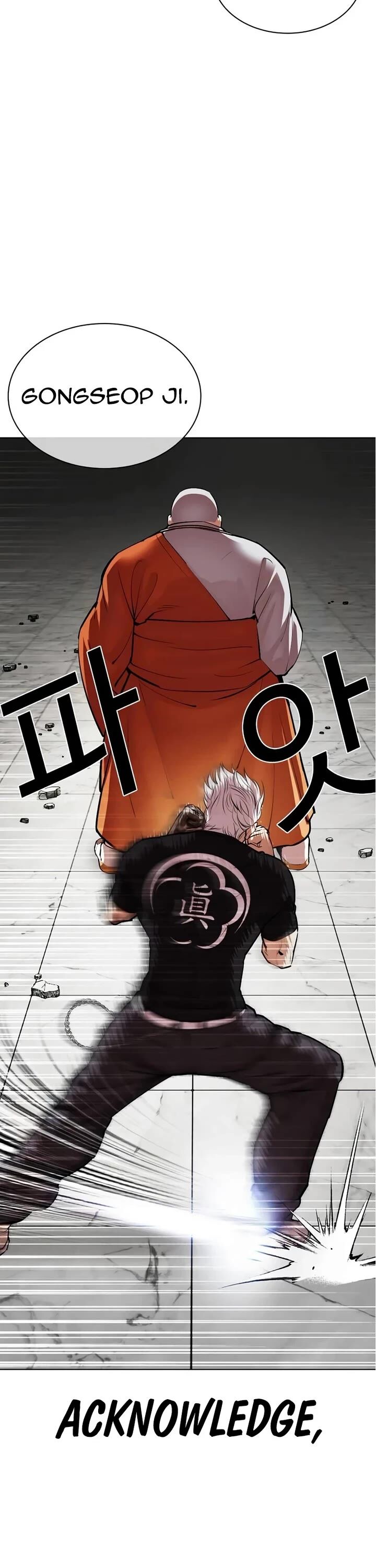 lookism_539_76