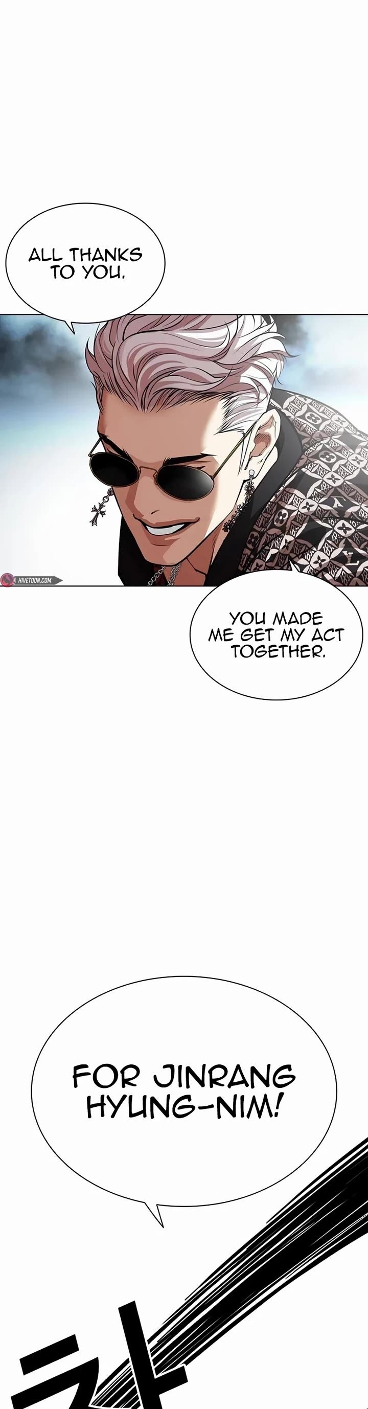 lookism_539_8