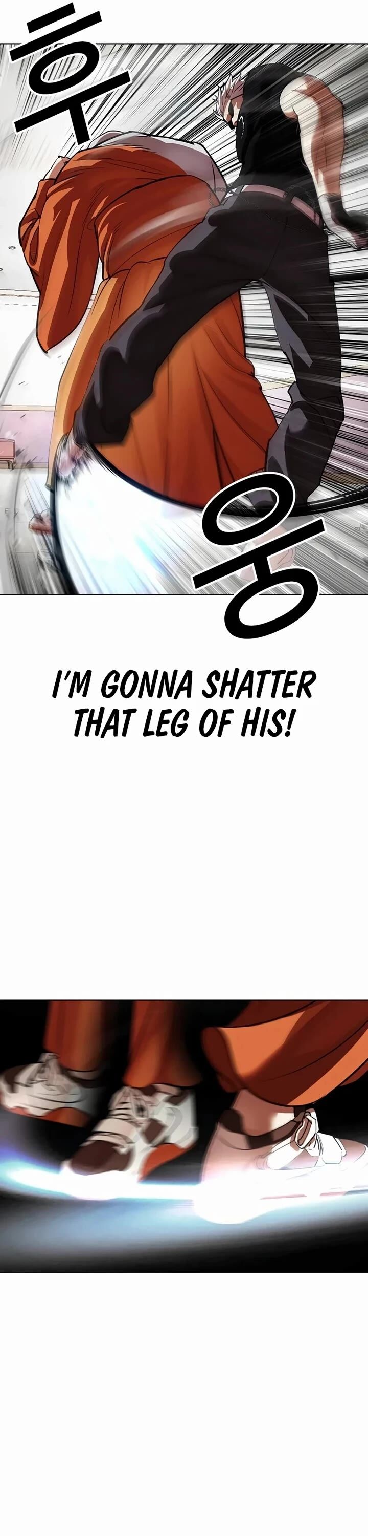 lookism_539_80