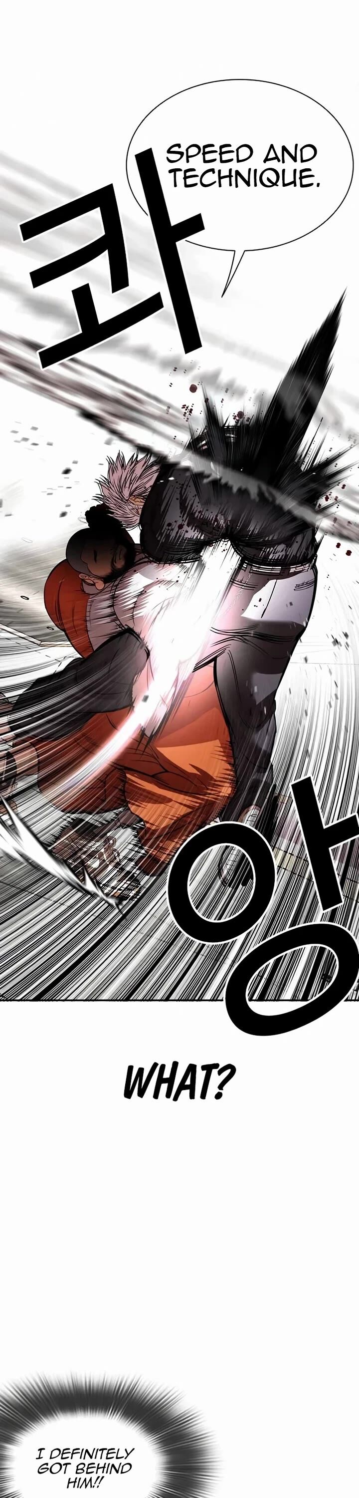 lookism_539_81