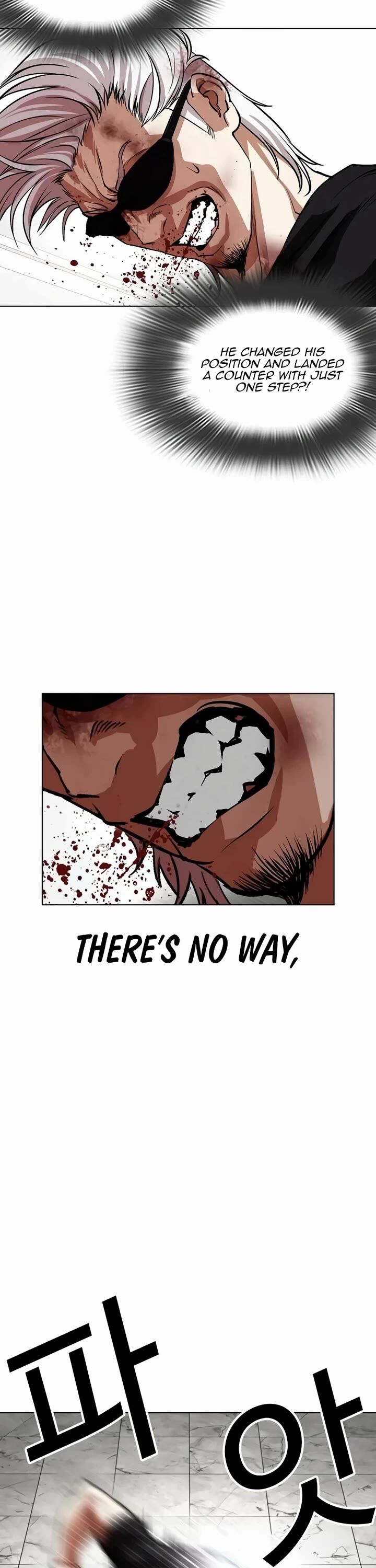 lookism_539_82