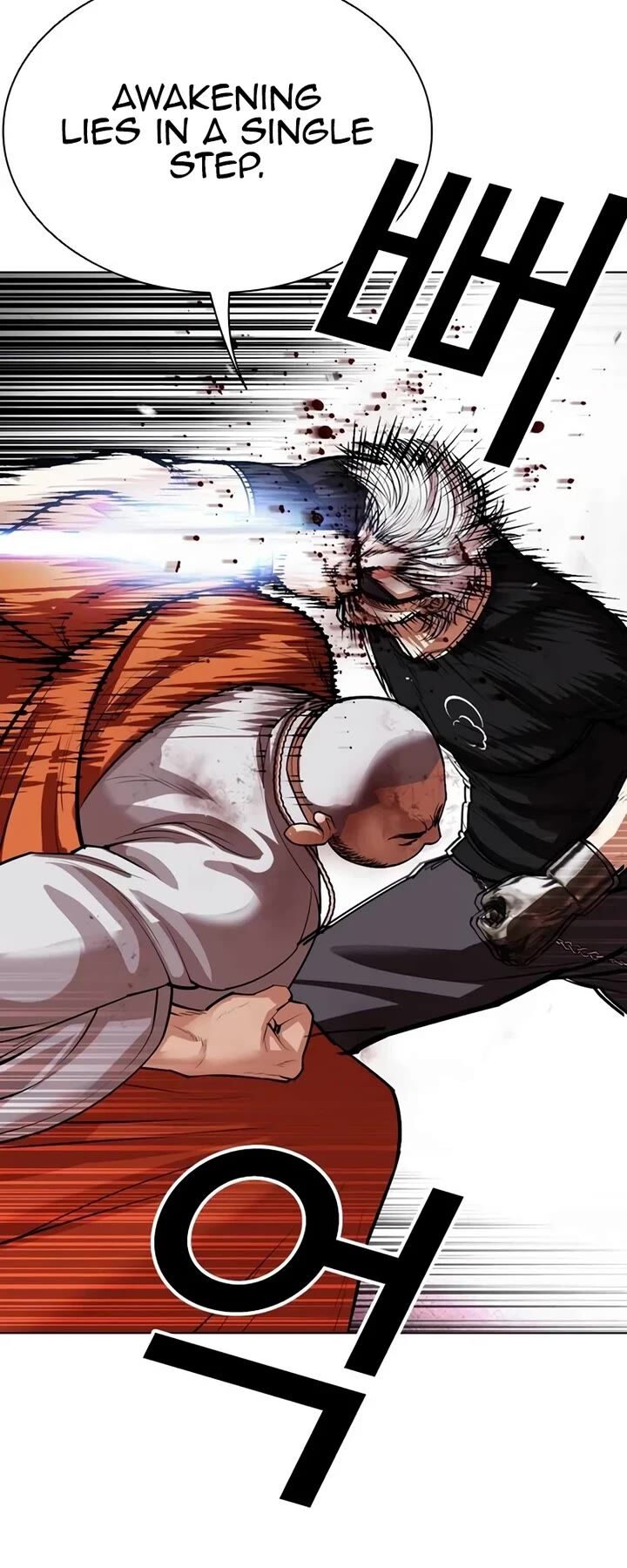lookism_539_88