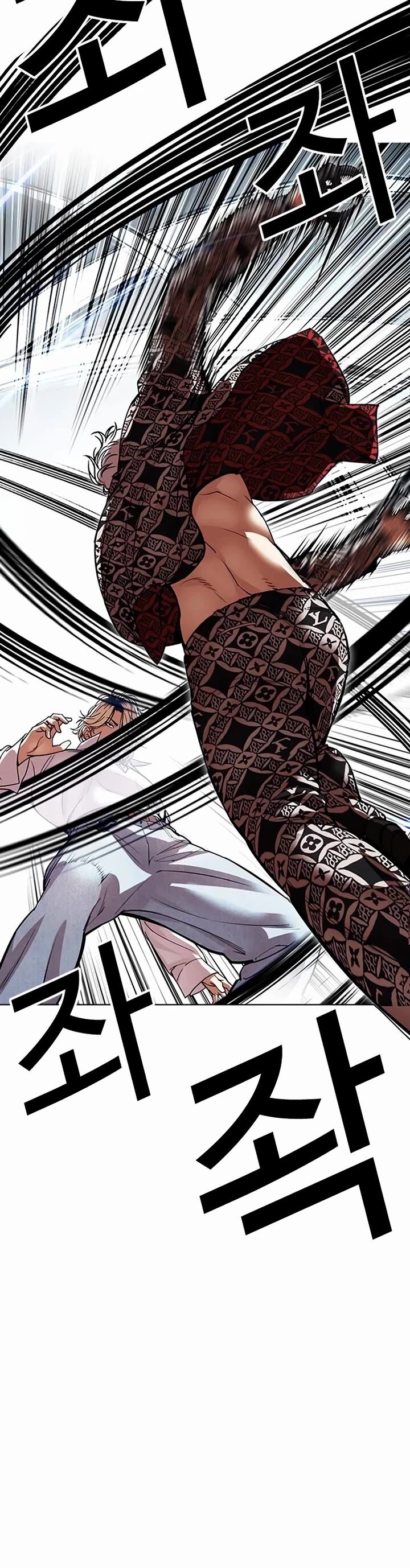 lookism_539_9