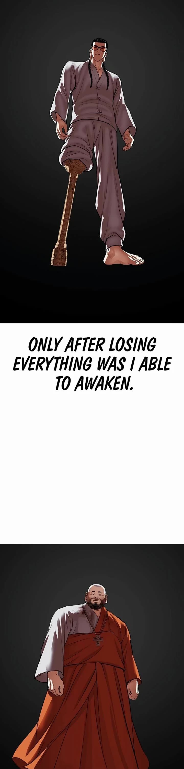 lookism_539_90