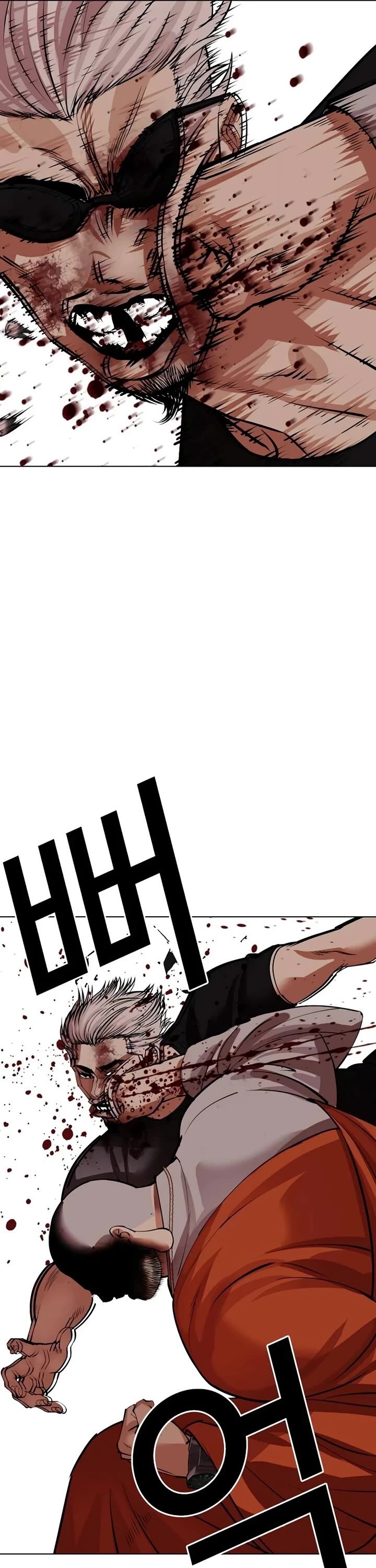lookism_539_95
