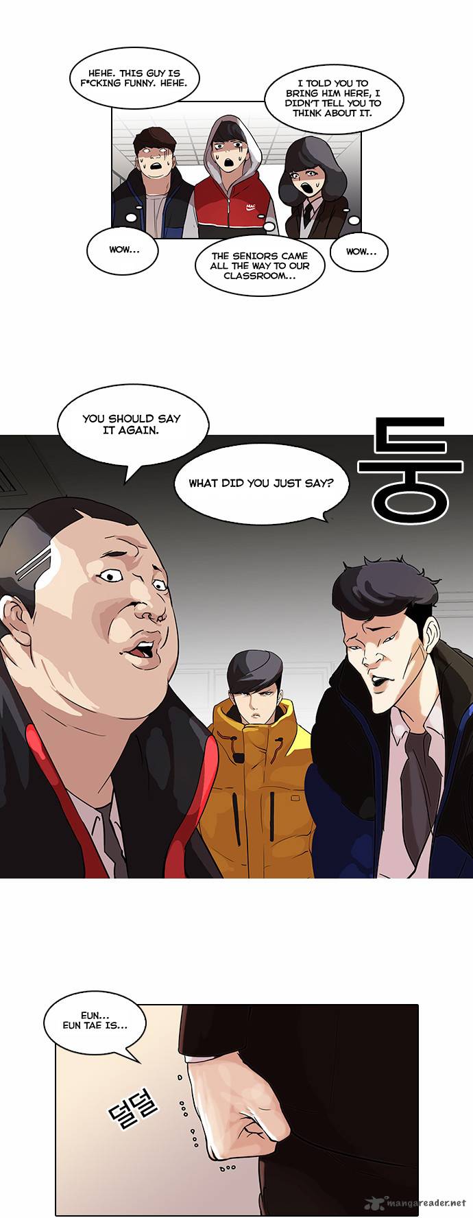 lookism_54_7