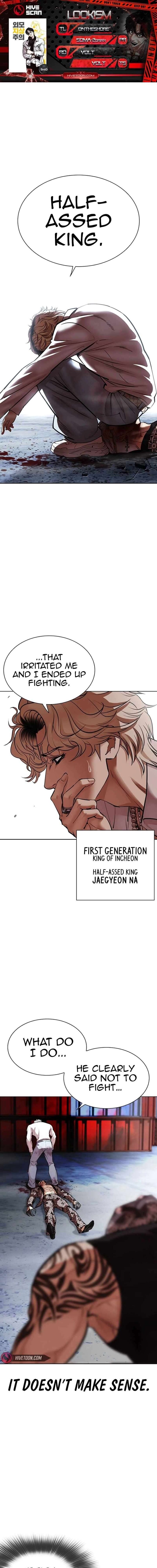 lookism_540_1