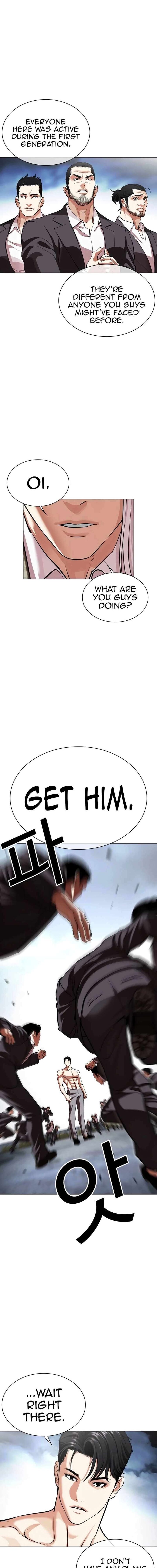 lookism_540_10