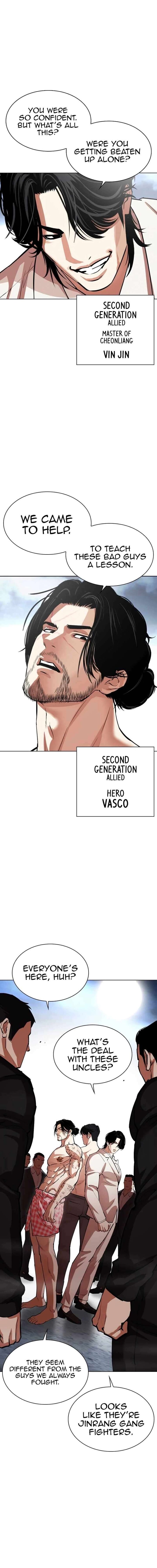 lookism_540_13