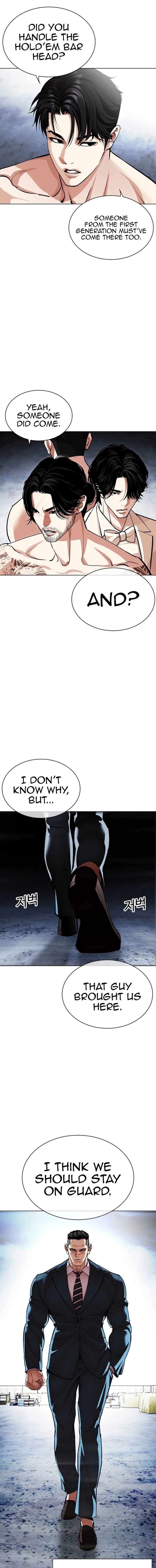 lookism_540_14