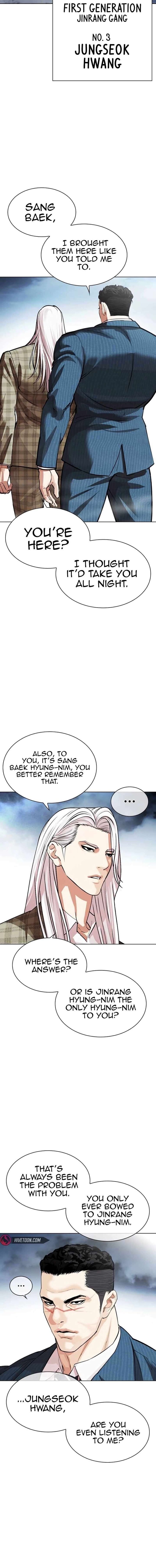 lookism_540_15
