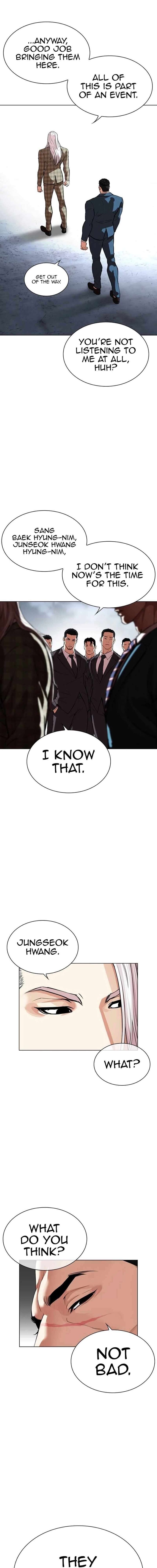 lookism_540_16