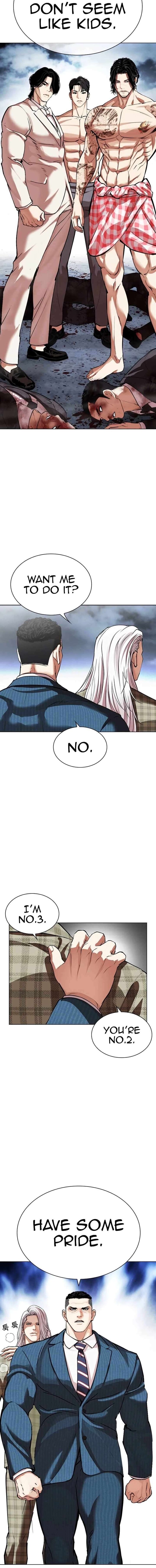 lookism_540_17