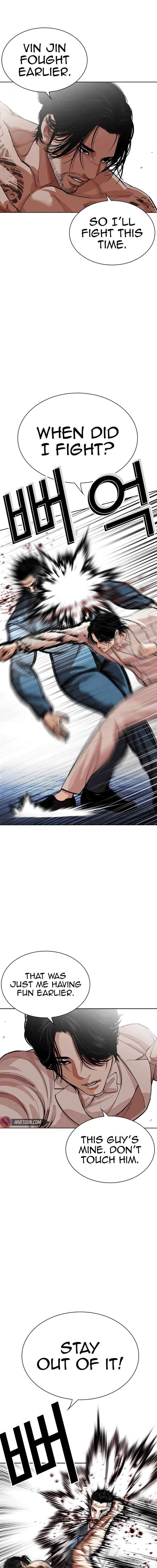 lookism_540_20