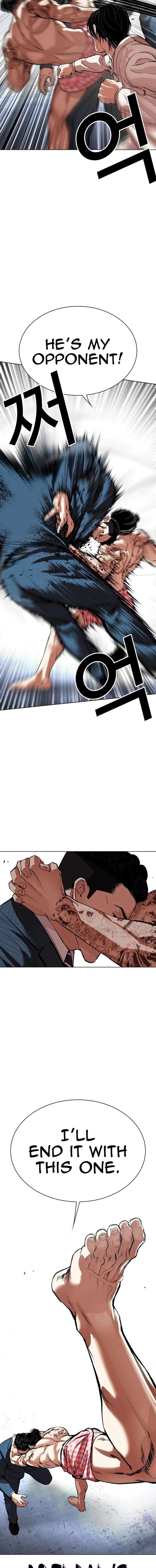 lookism_540_21