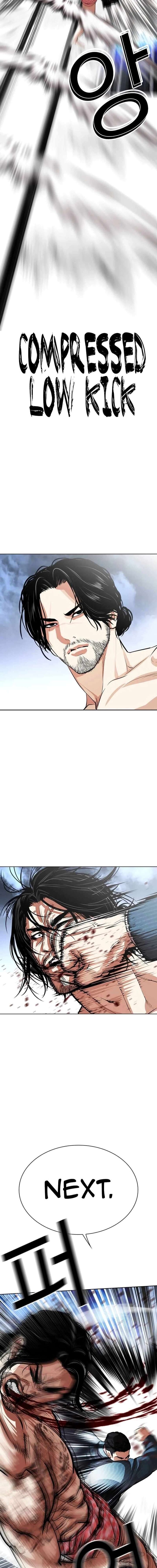 lookism_540_24