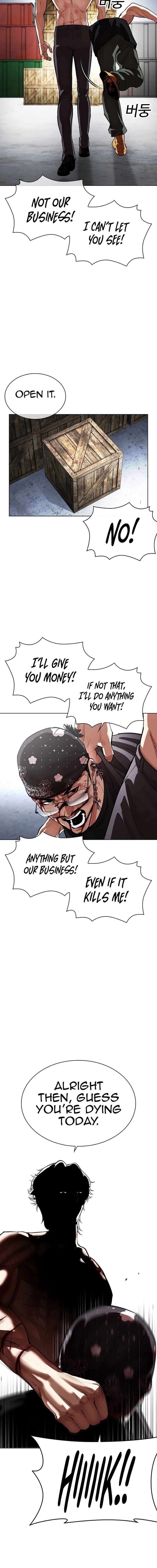lookism_540_3