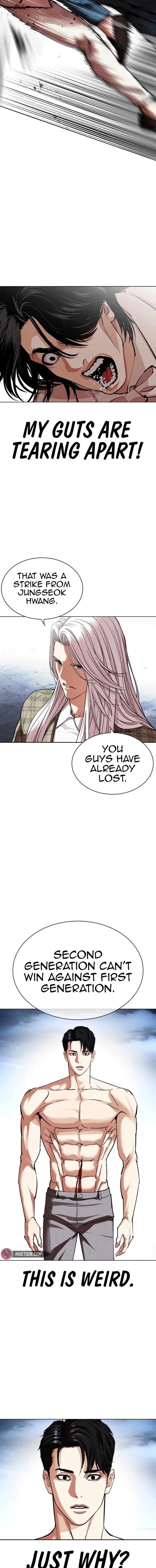 lookism_540_30