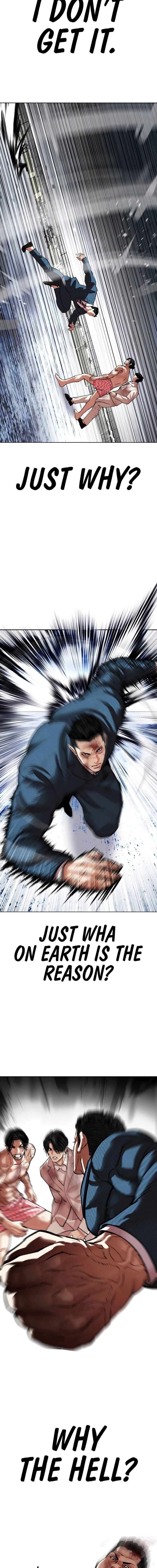 lookism_540_32