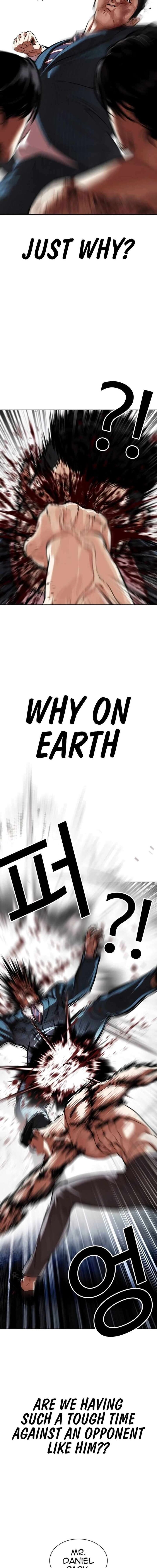 lookism_540_33