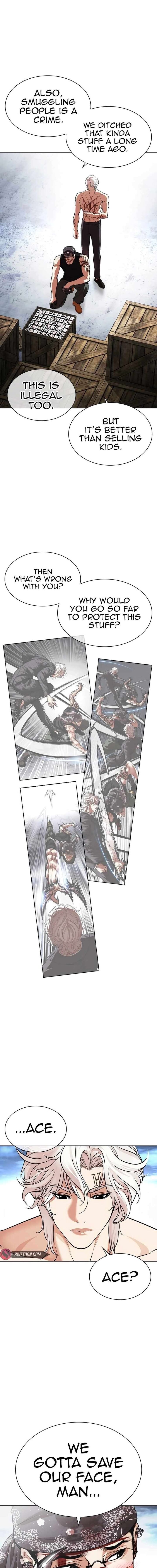 lookism_540_6