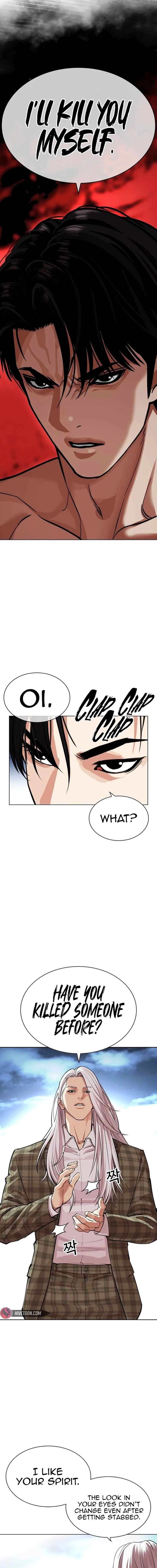 lookism_540_8