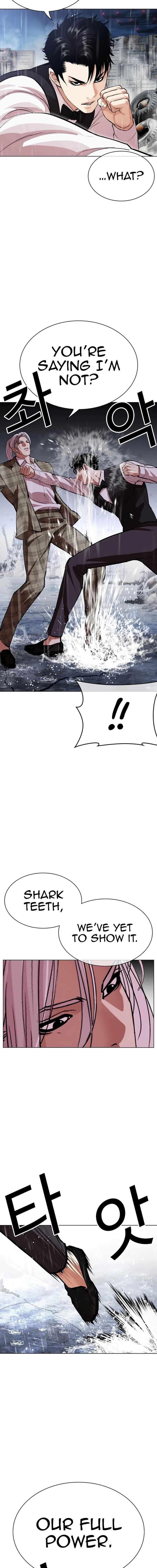 lookism_542_11