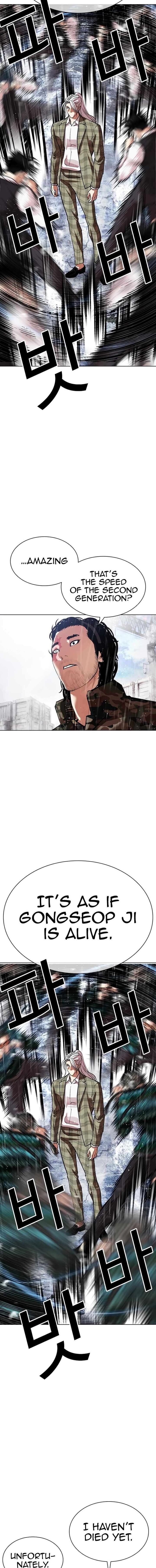lookism_542_12