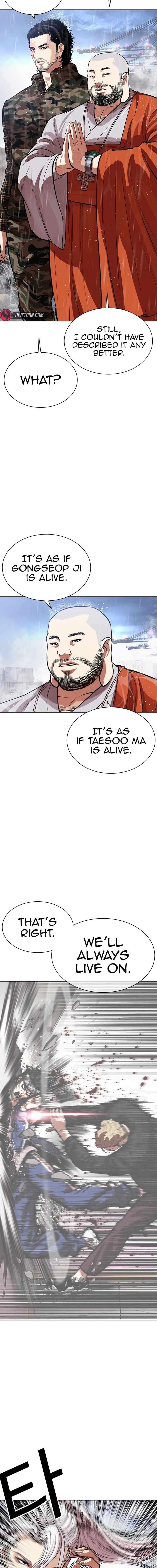 lookism_542_13
