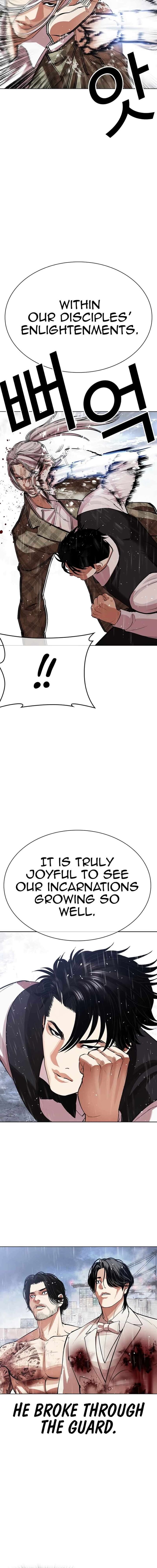 lookism_542_14