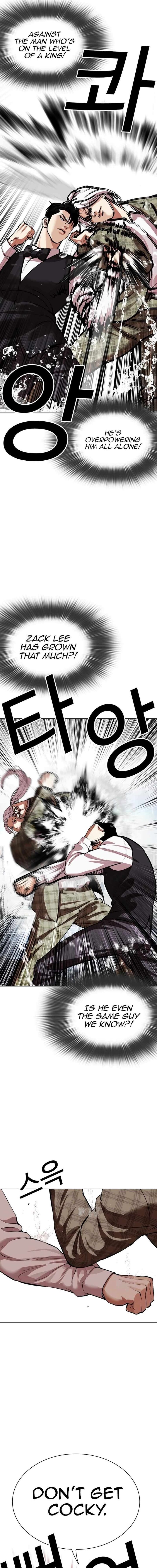 lookism_542_15