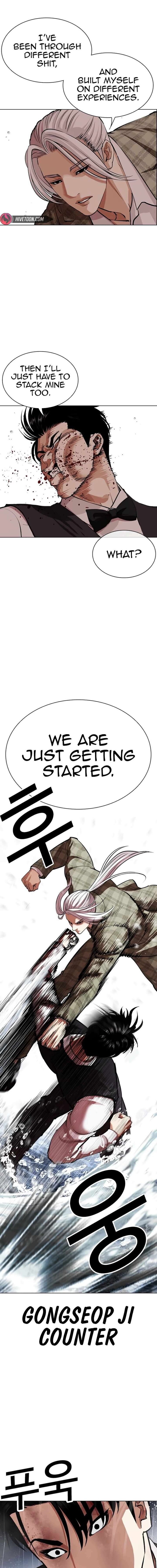 lookism_542_17