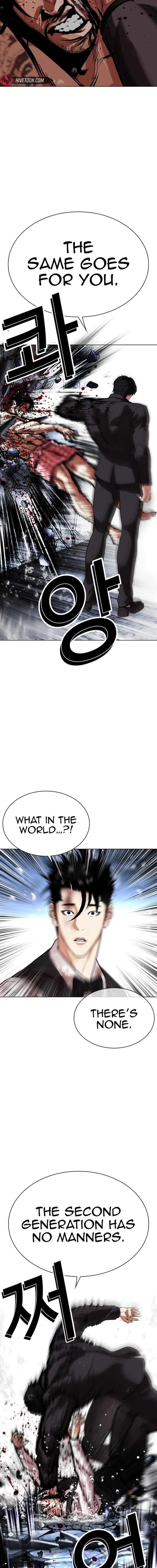 lookism_542_26