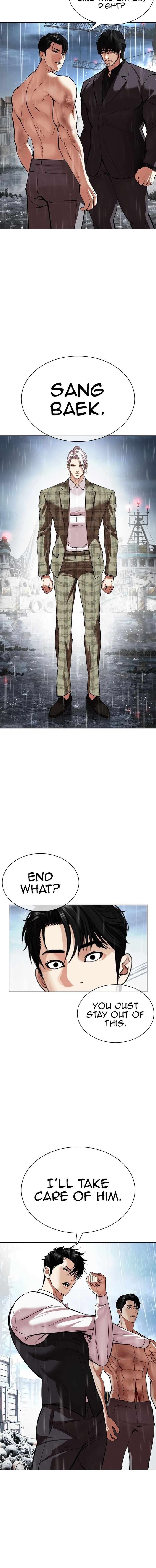 lookism_542_4