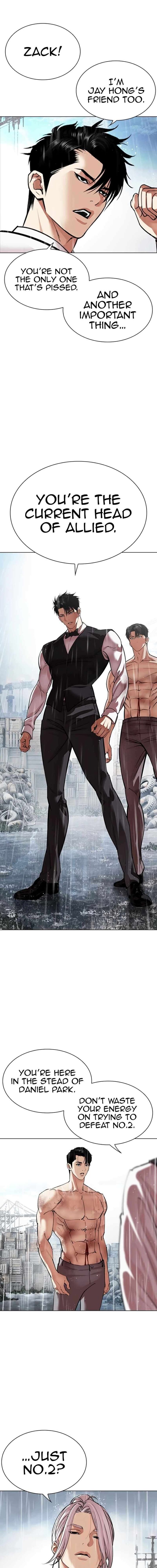 lookism_542_5