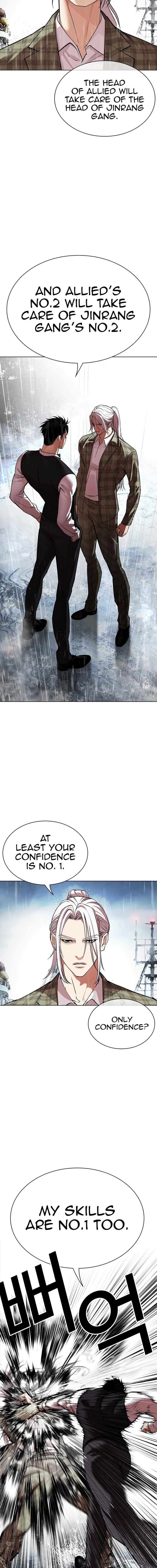 lookism_542_6