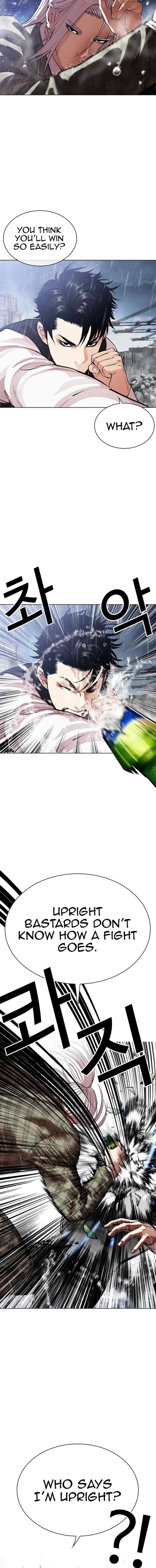 lookism_542_8