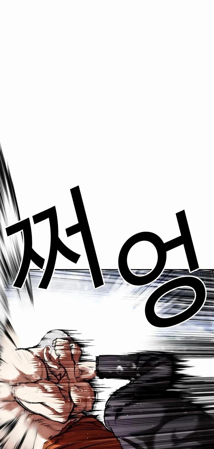 lookism_543_13